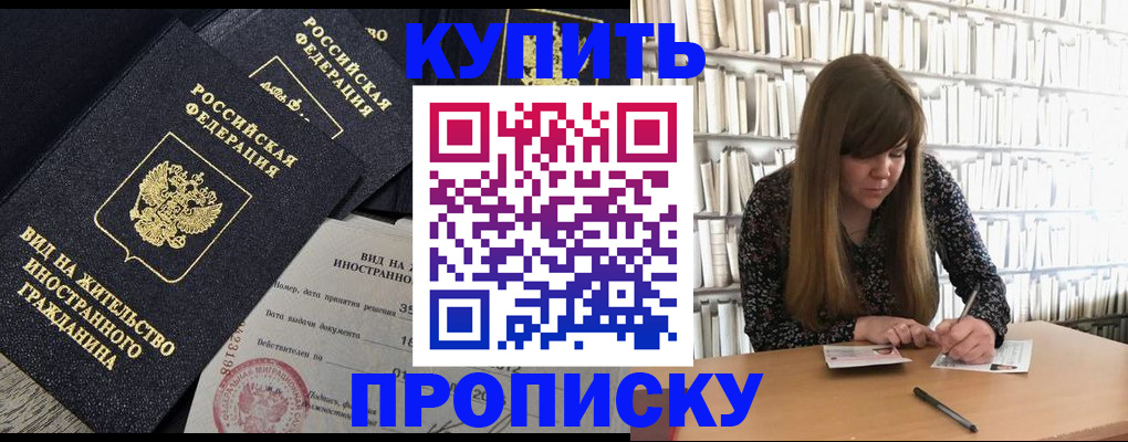 форма 3 в Горячем Ключе